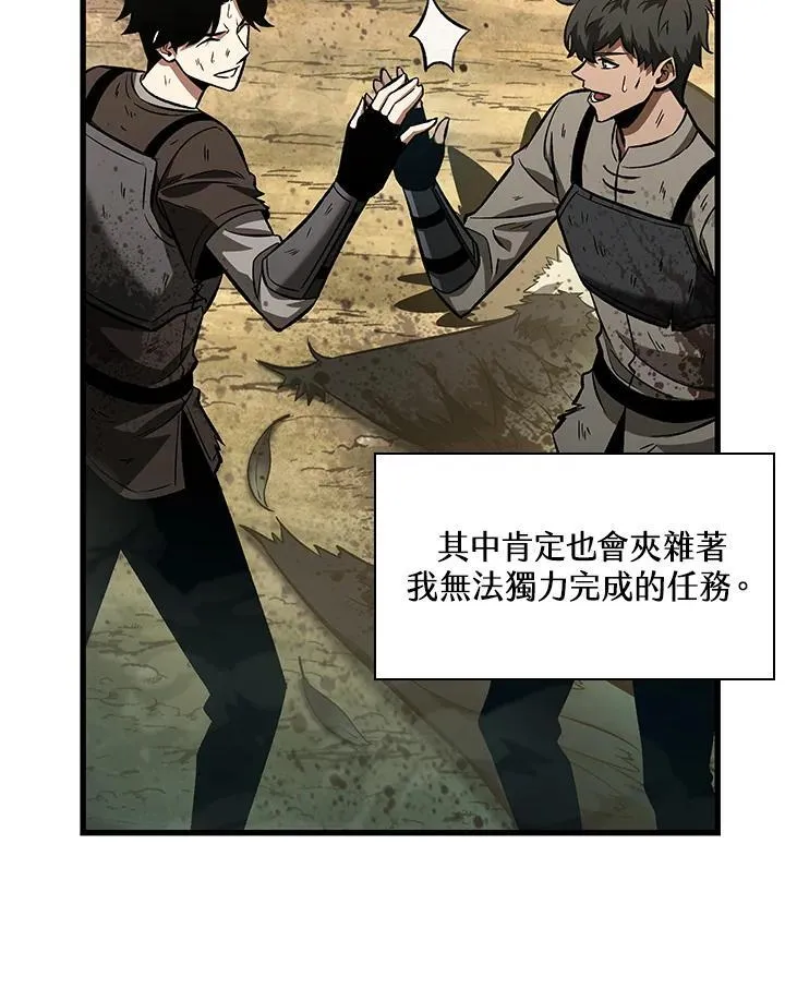 第9话 第20页