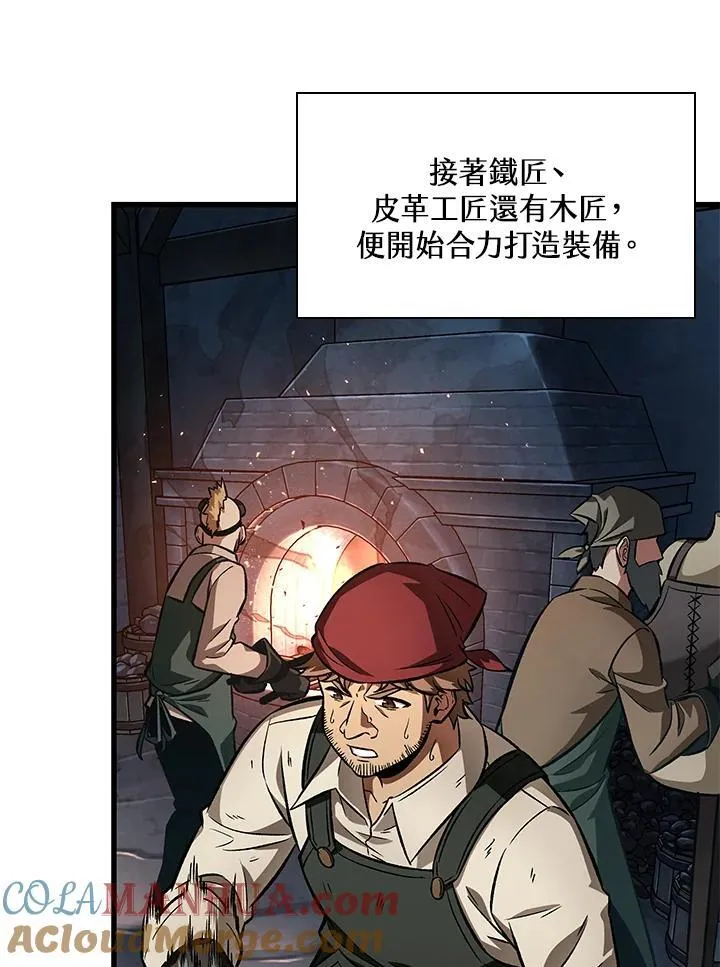 第9话 第25页