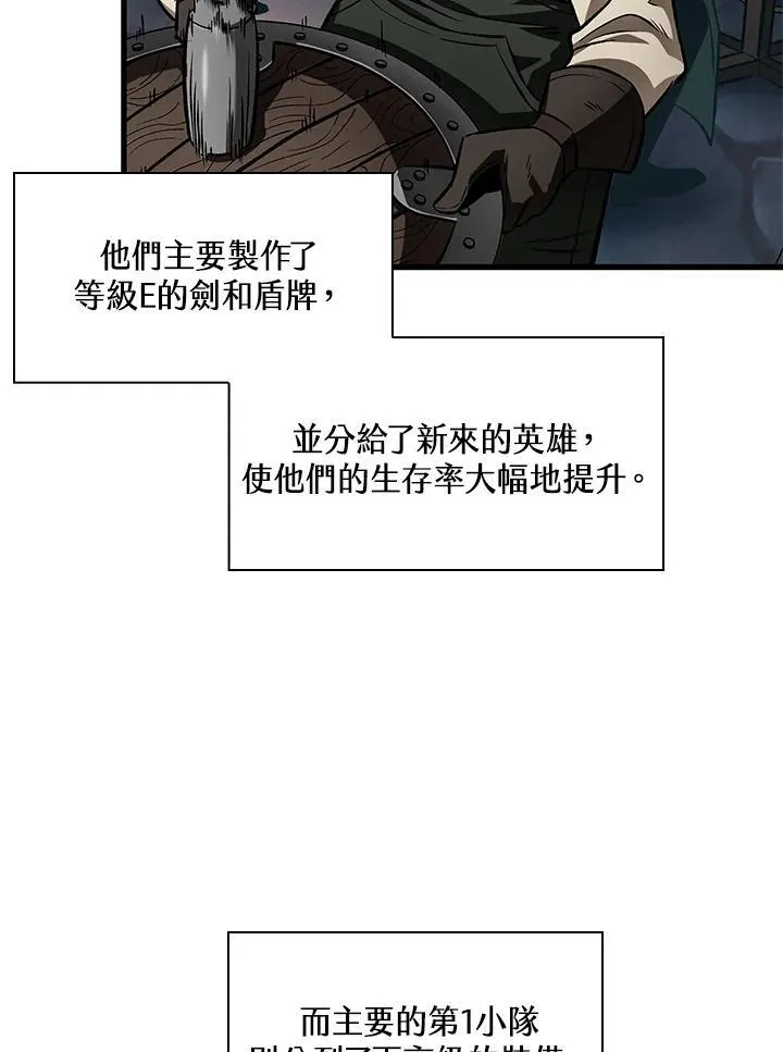 第9话 第26页