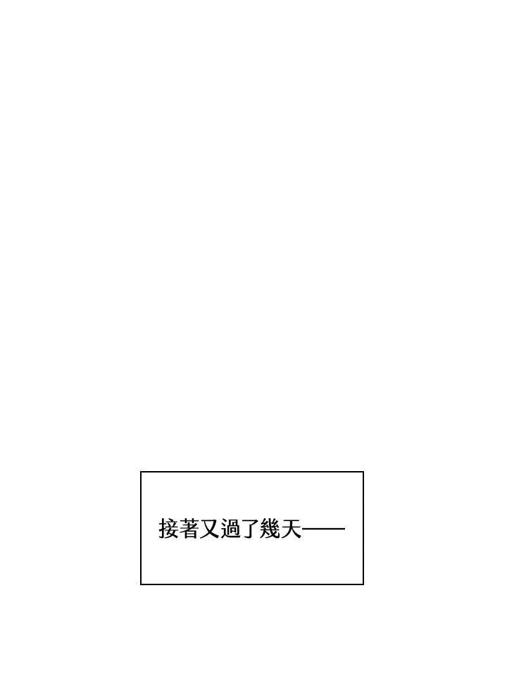 第9话 第32页