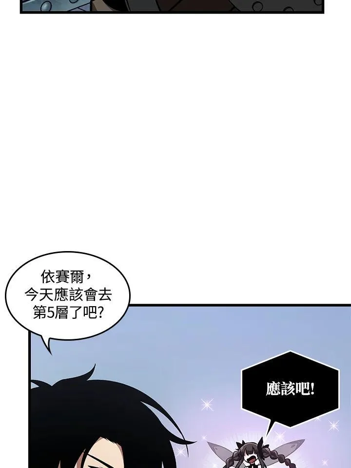 第9话 第34页