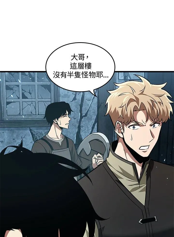 第9话 第46页