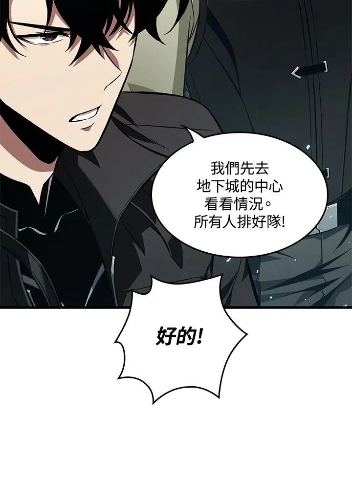 第9话 第47页