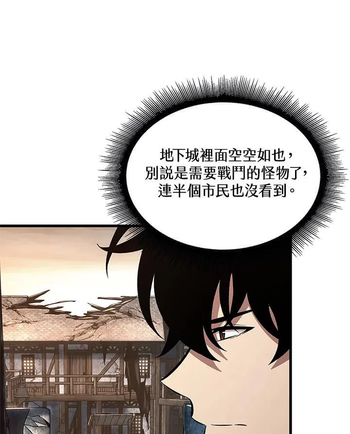 第9话 第48页