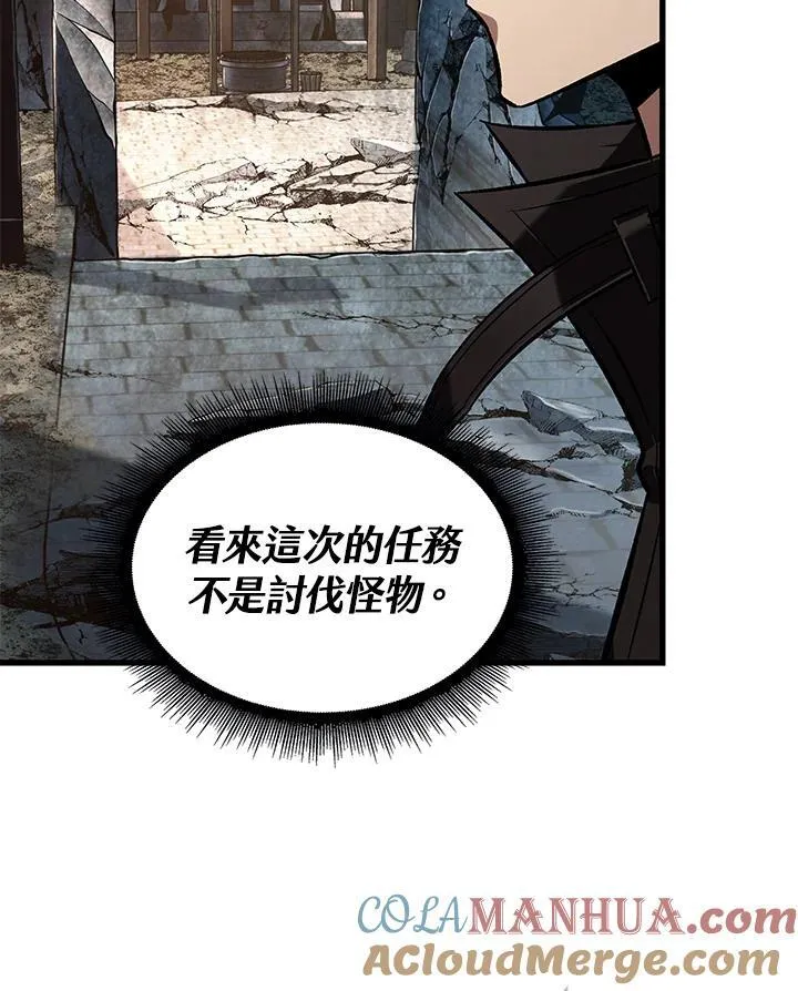 第9话 第49页
