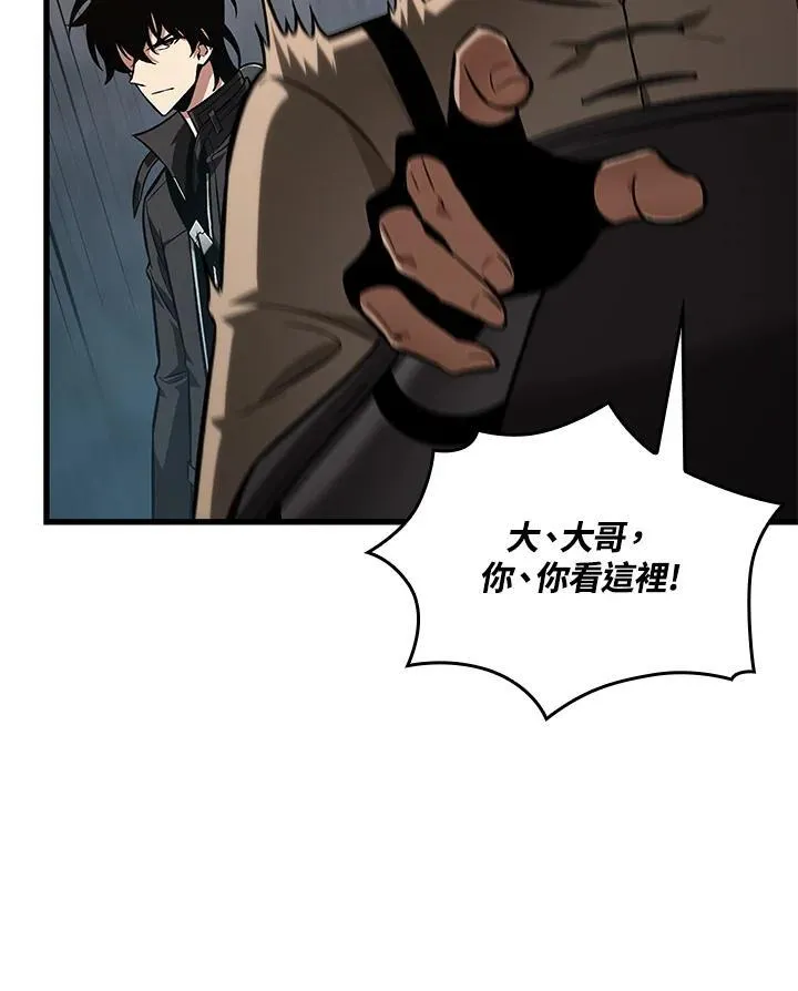 第9话 第51页