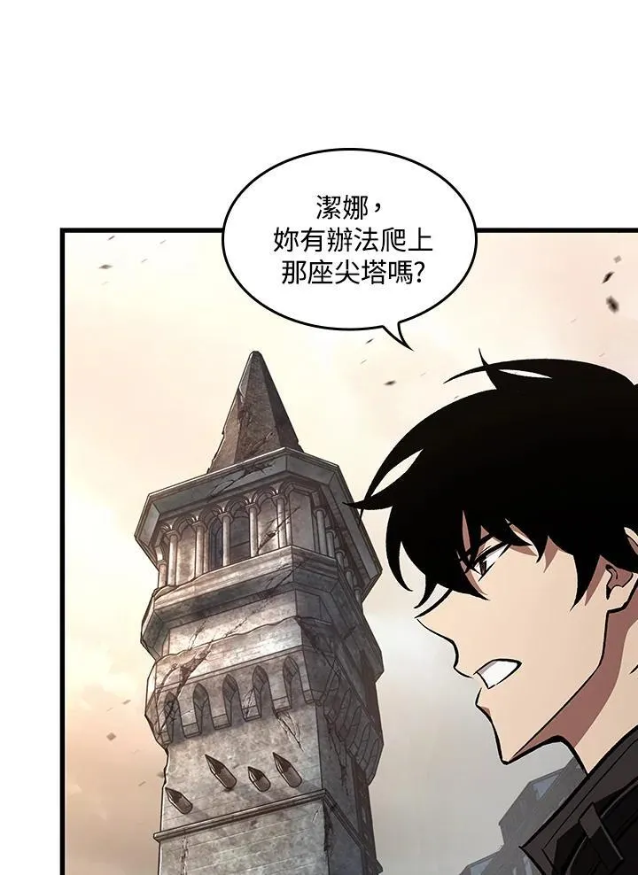 第9话 第56页