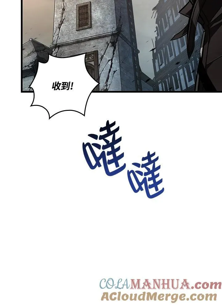 第9话 第57页