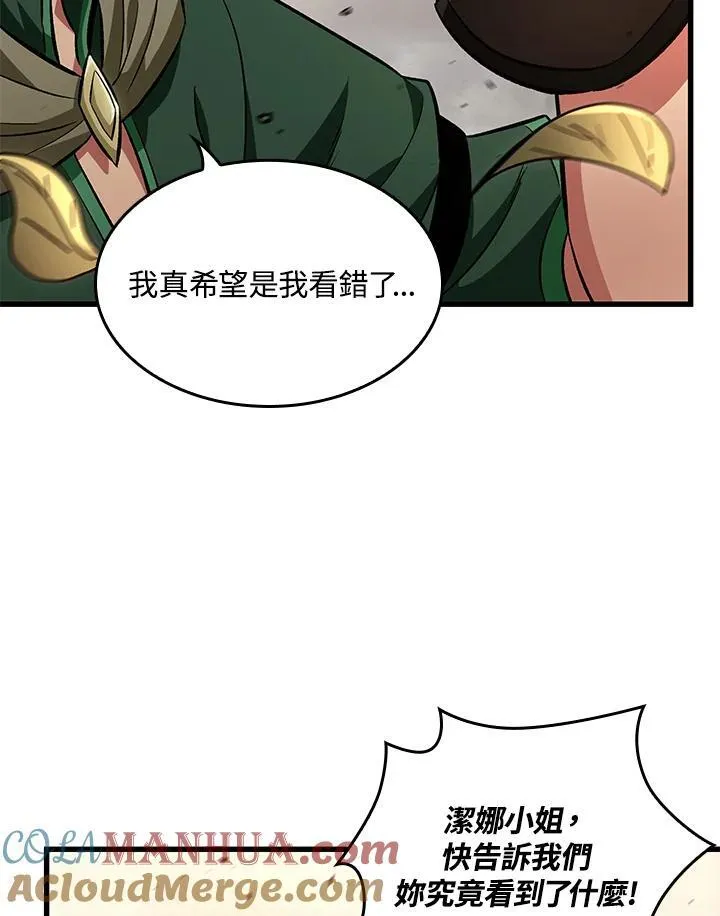第9话 第61页