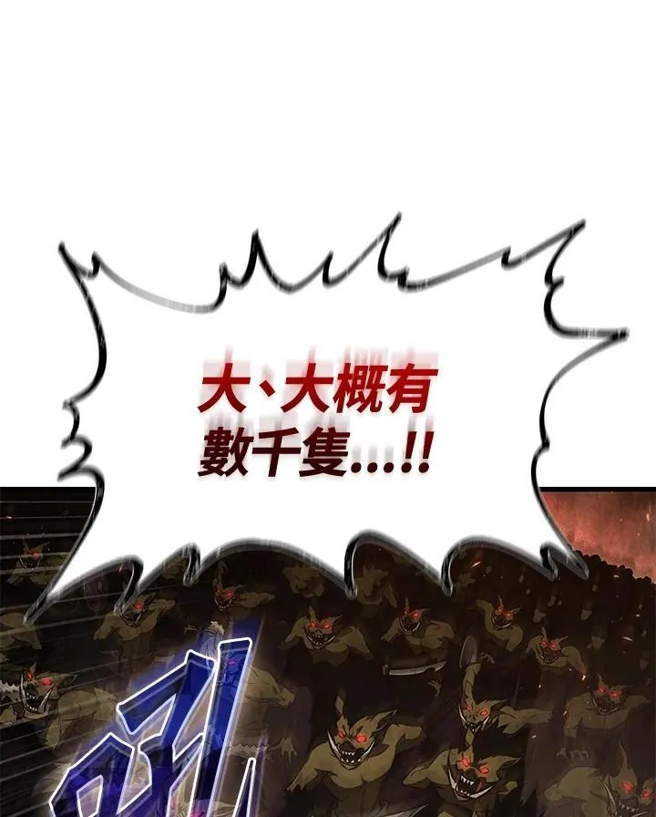 第9话 第67页