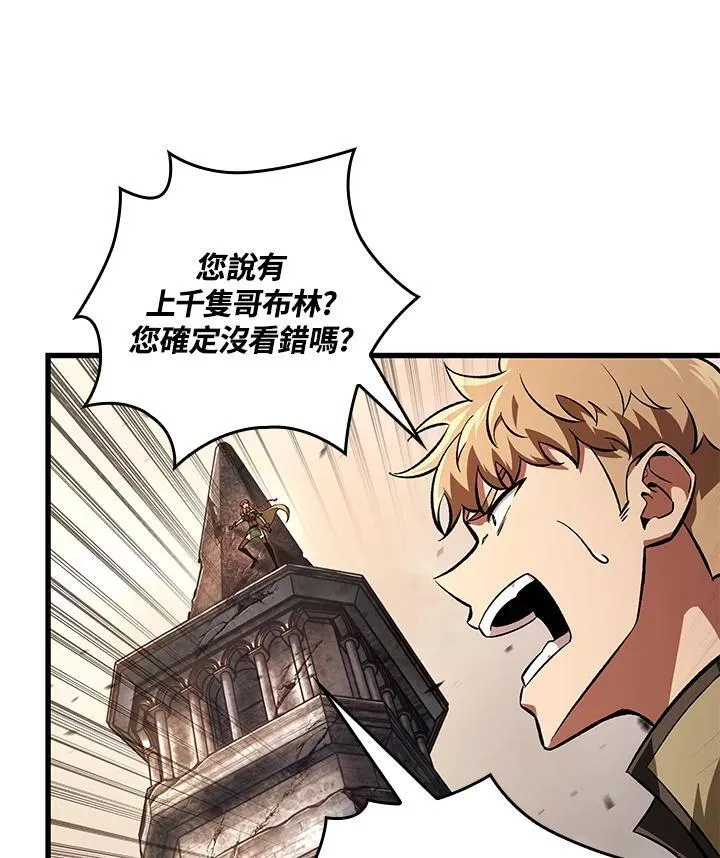 第9话 第71页