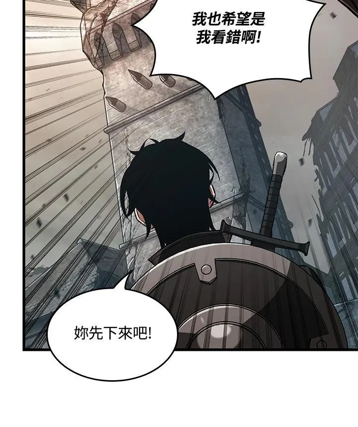 第9话 第72页
