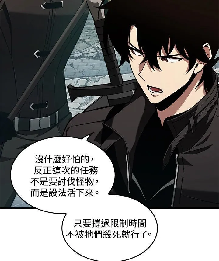 第9话 第74页