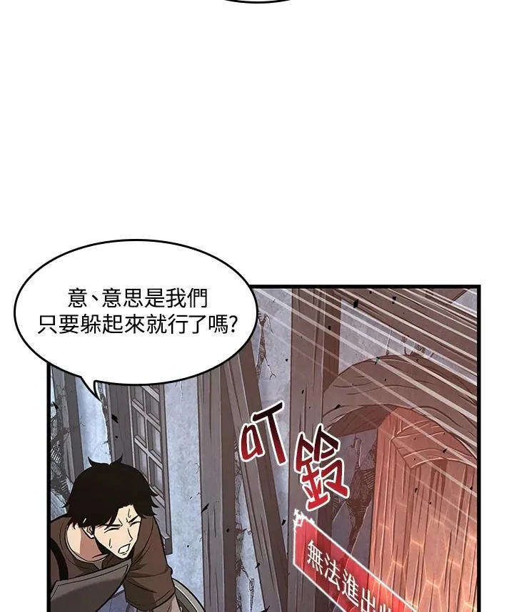 第9话 第75页
