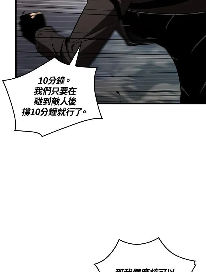 第9话 第78页