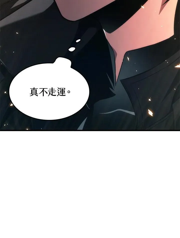 第9话 第80页