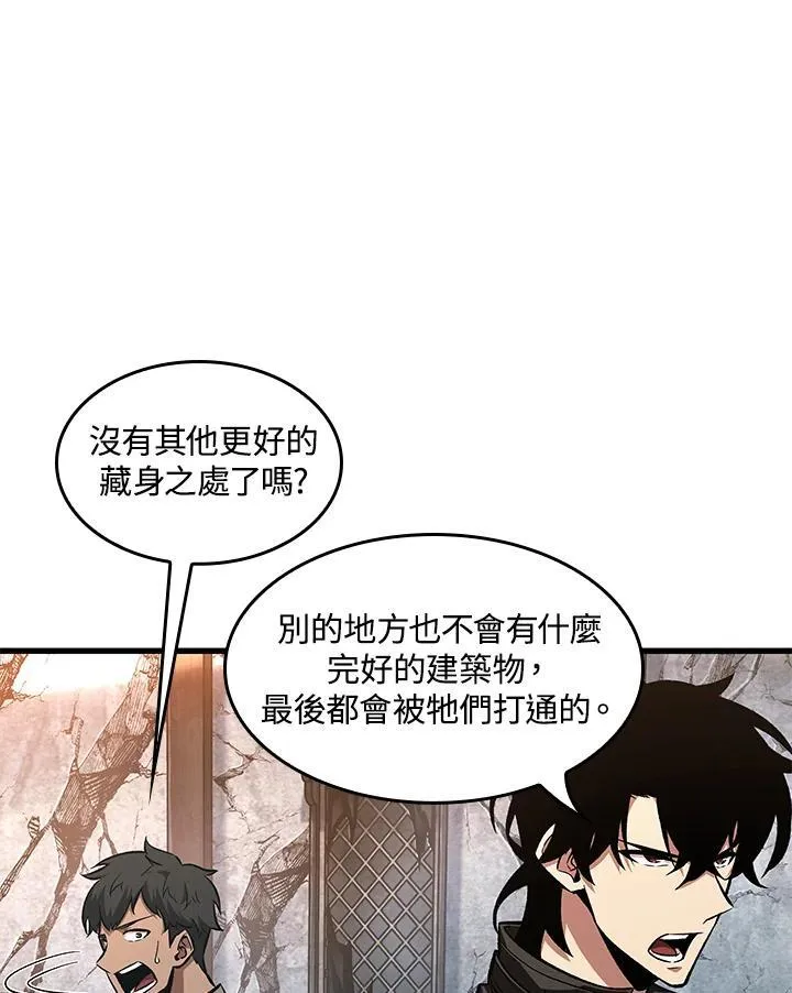 第9话 第84页