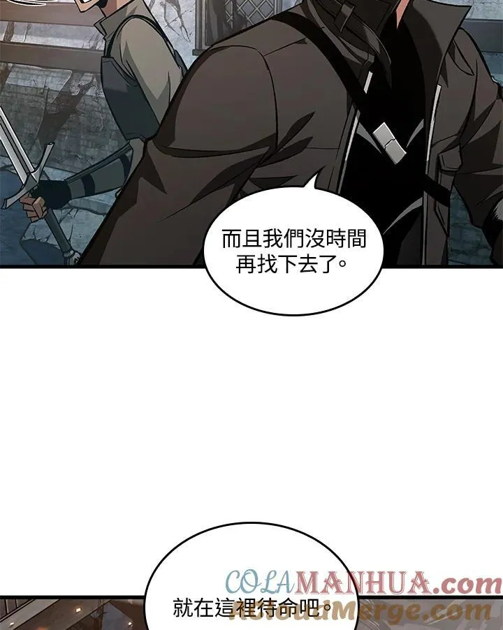 第9话 第85页