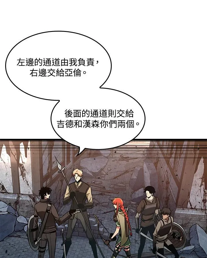 第9话 第90页