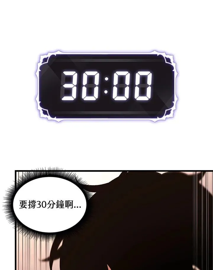 第9话 第95页