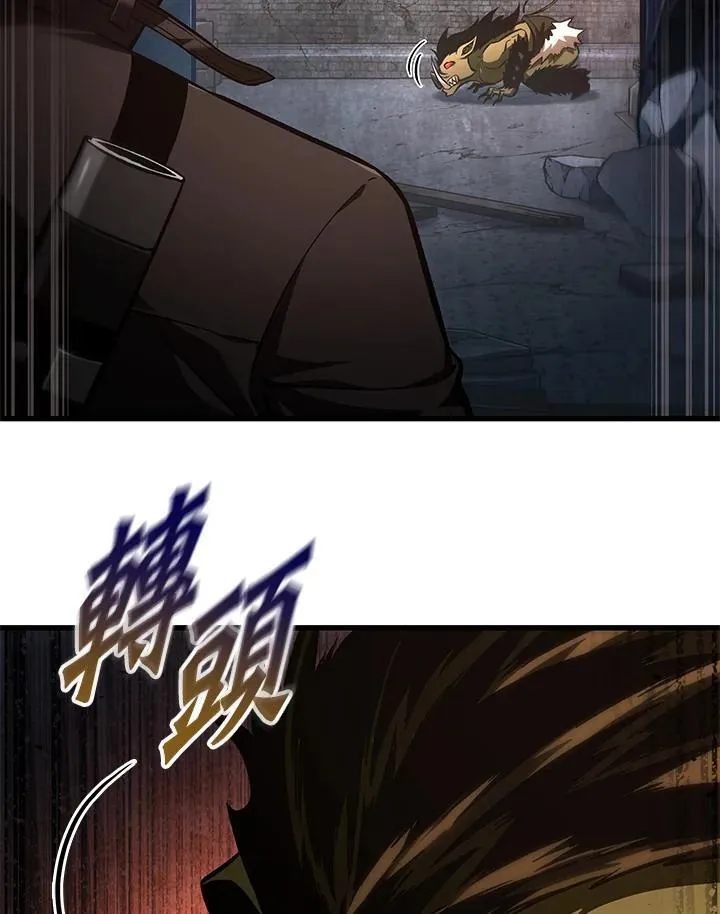 第9话 第99页
