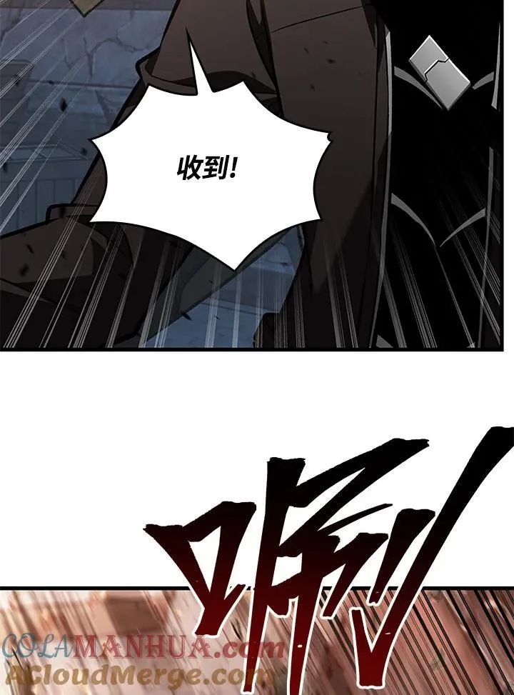 第9话 第109页