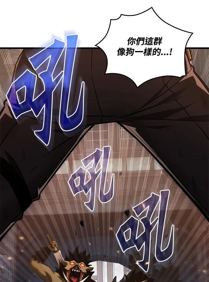 第9话 第112页