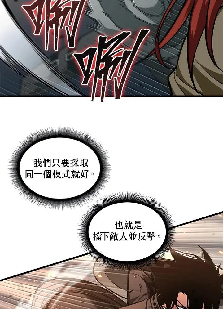 第9话 第115页