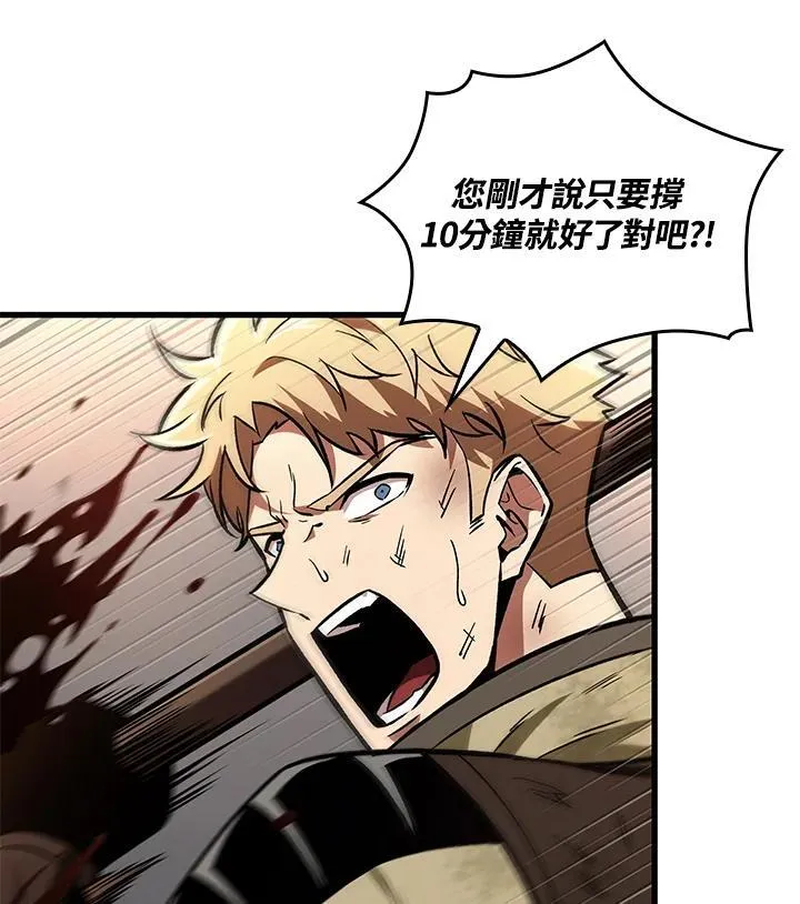 第9话 第119页