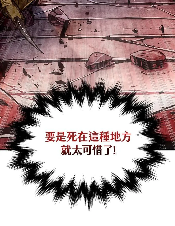 第9话 第127页