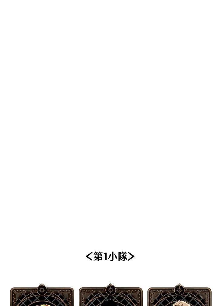 第9话 第128页