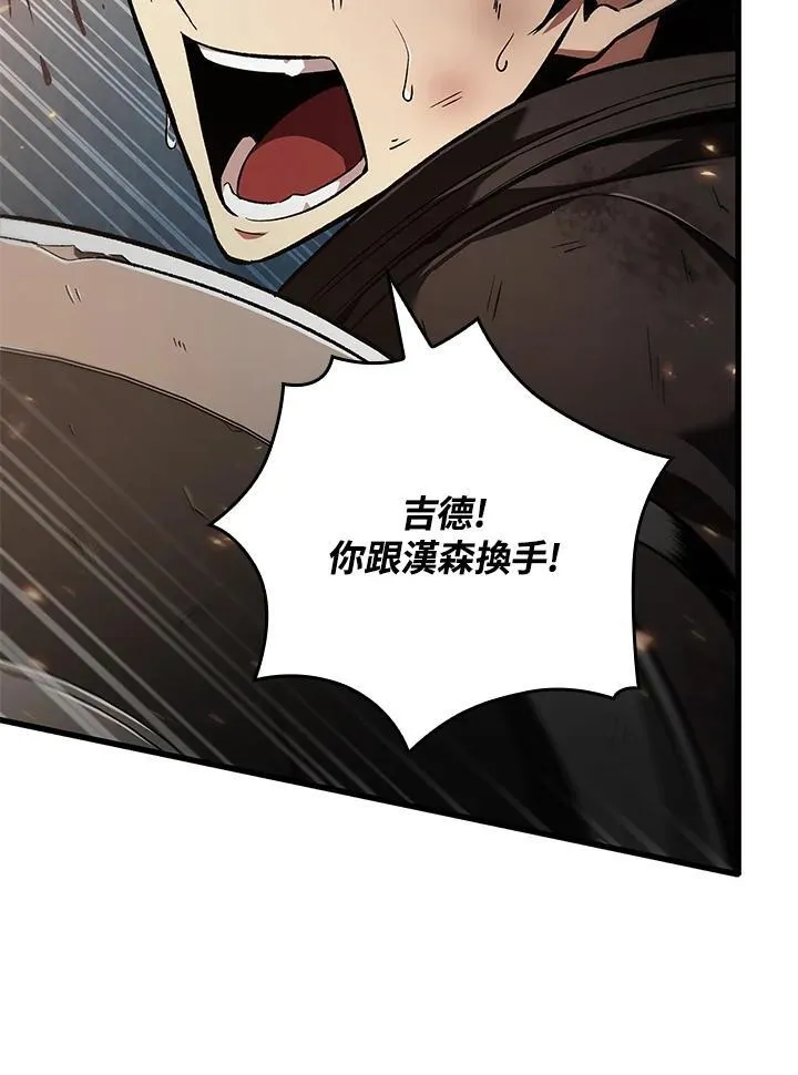 第10话 第8页