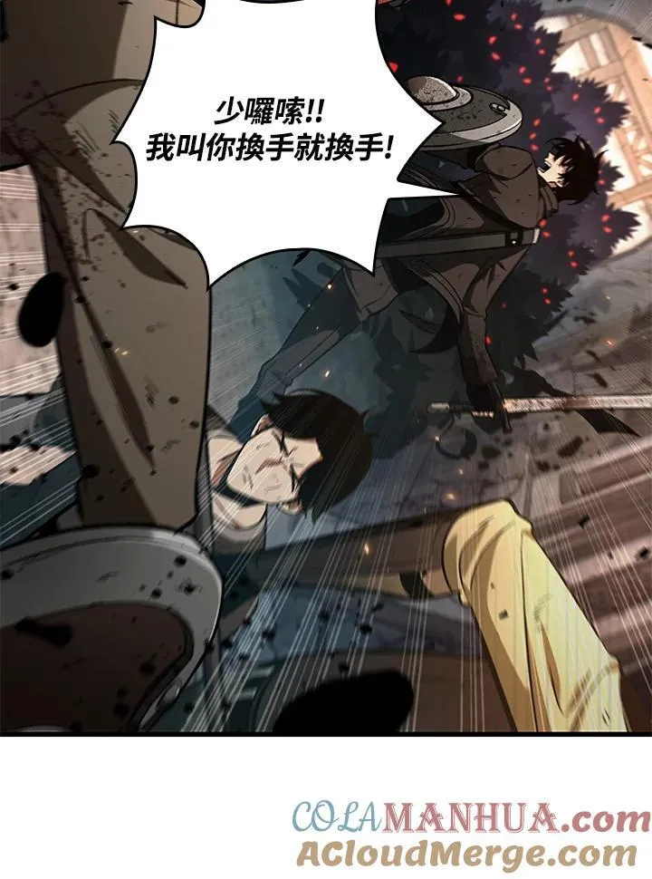 第10话 第10页