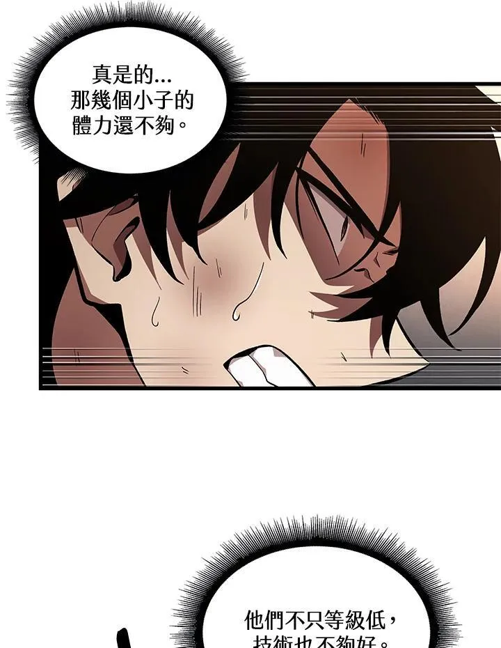 第10话 第11页