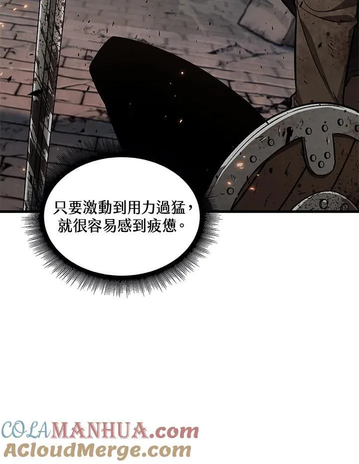 第10话 第13页