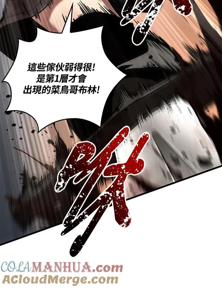 第10话 第16页