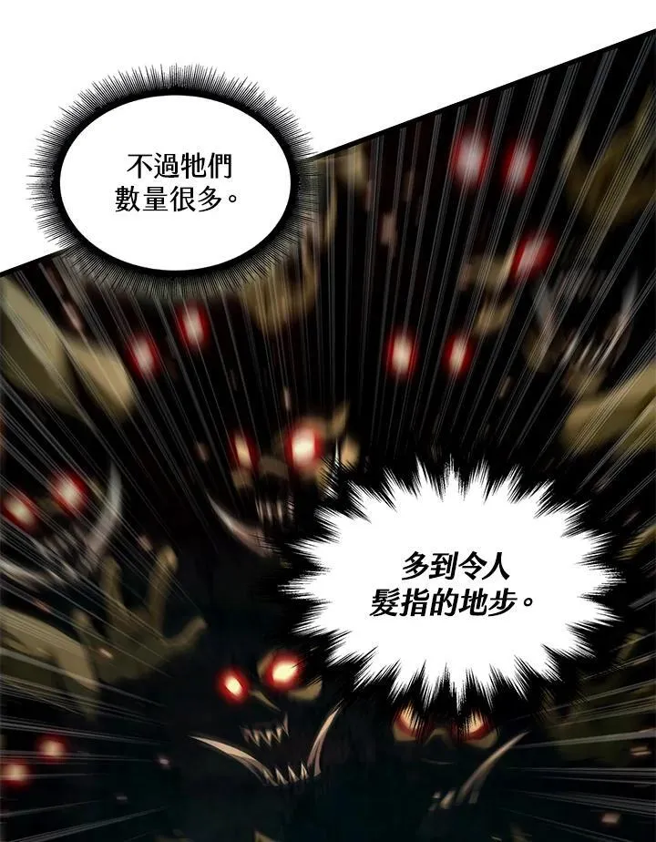 第10话 第17页
