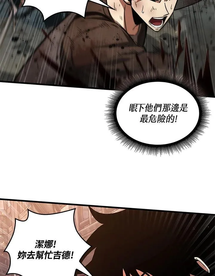 第10话 第21页