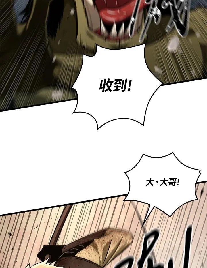 第10话 第26页