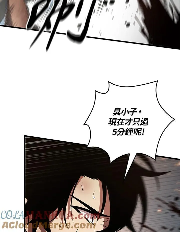 第10话 第28页