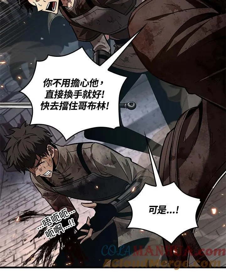 第10话 第37页