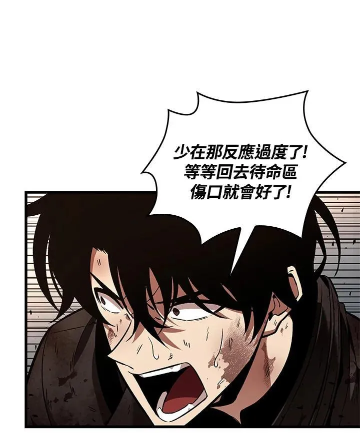 第10话 第38页