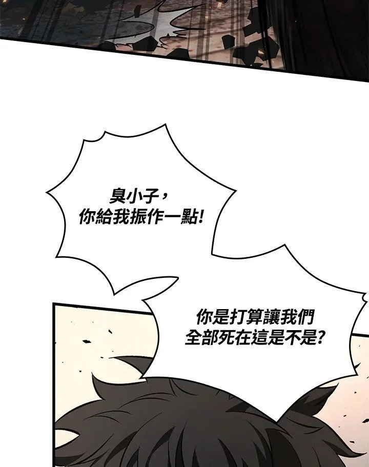 第10话 第44页