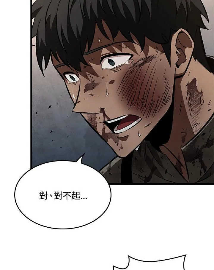 第10话 第45页