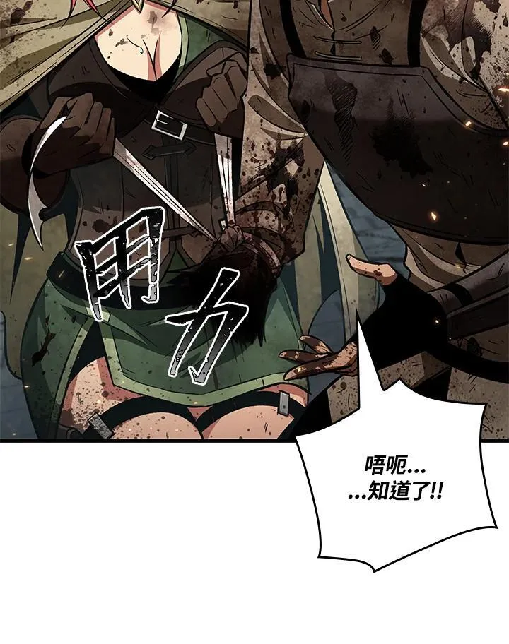 第10话 第47页
