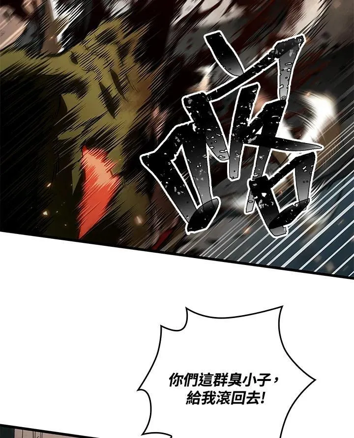 第10话 第50页