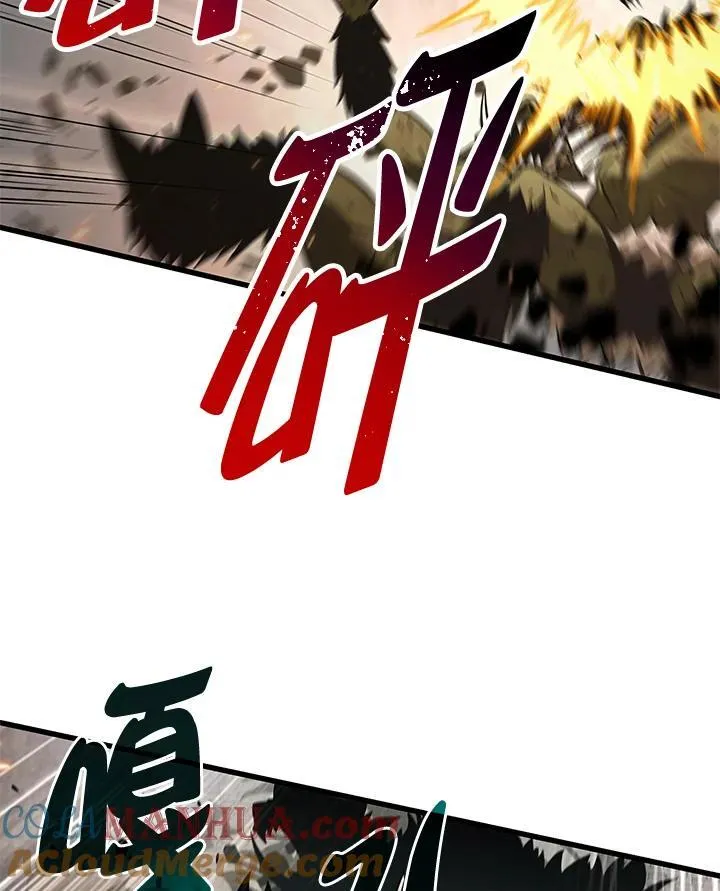 第10话 第52页