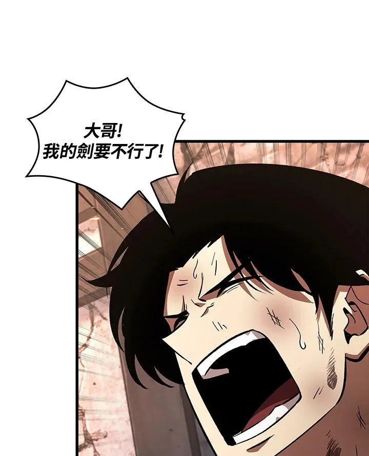 第10话 第54页