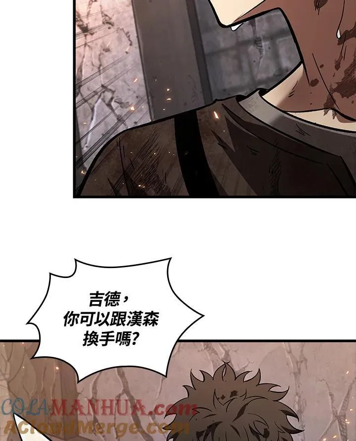 第10话 第55页