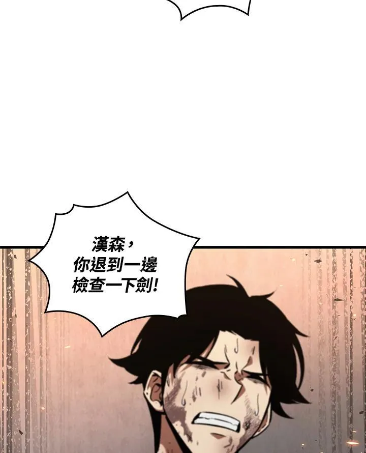 第10话 第57页